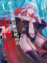 91漫画 中質目 蓝发少女皮衣漫画封面